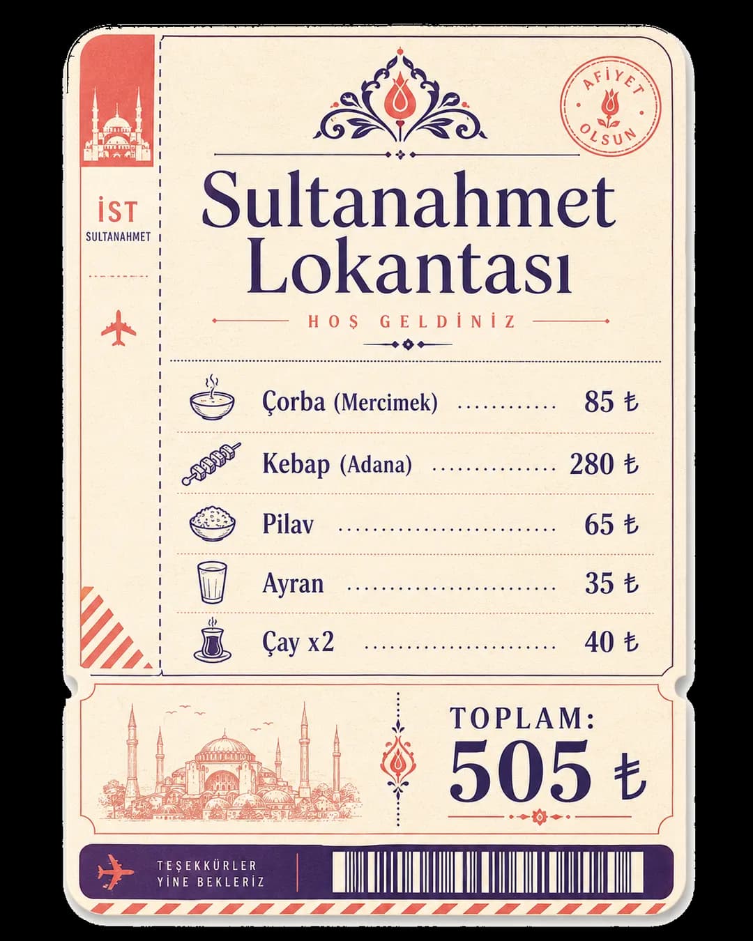Турецкий ресторанный чек — Sultanahmet Lokantası